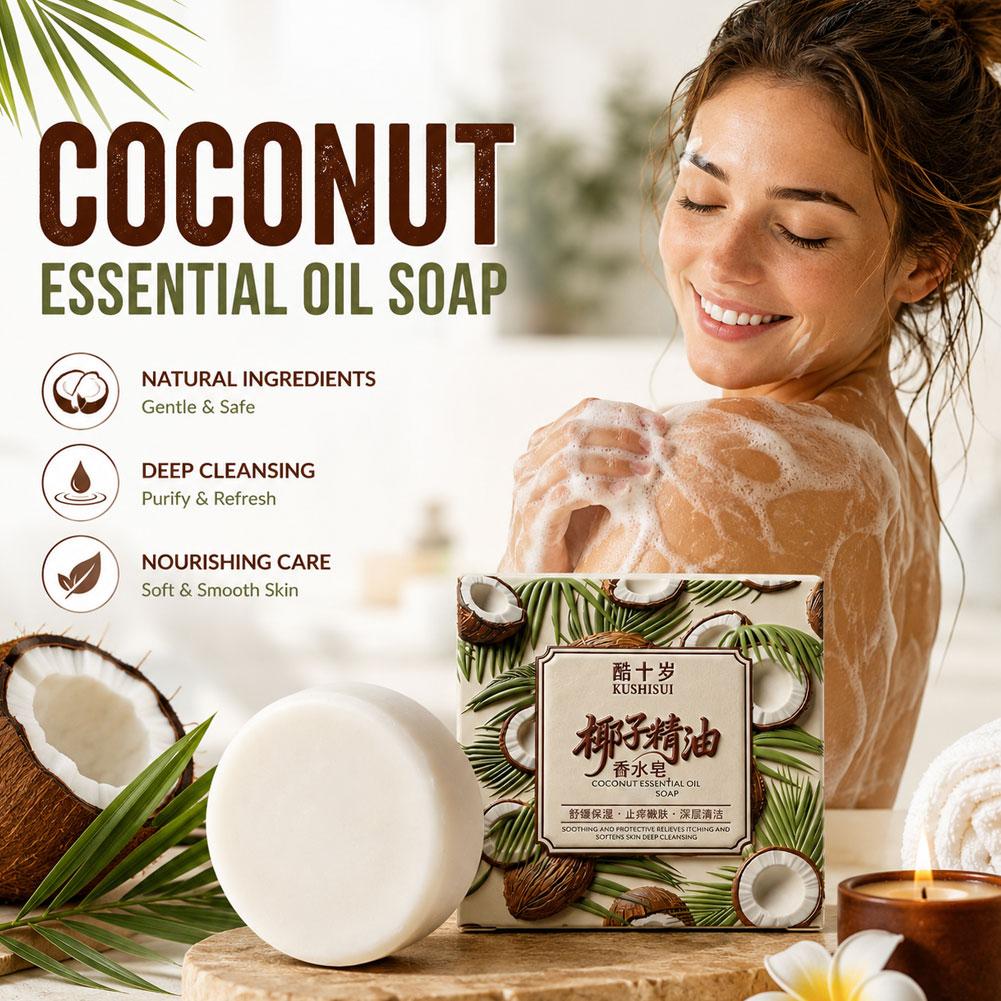 صابون عطري بزيت جوز الهند 70 ج - مراجعة Soap Making Essential Oils وسعره